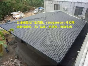 安徽合肥ASA輕質(zhì)樹(shù)脂瓦 古韻新材，引領(lǐng)仿古建筑裝飾新風(fēng)尚